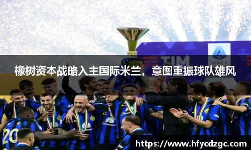 yy易游体育官网