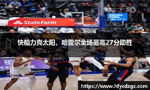 yy易游体育平台