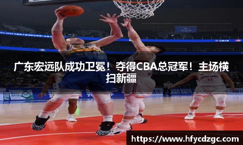 yy易游体育官网