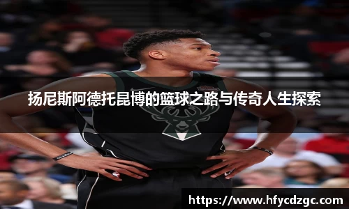 yy易游体育官方网站