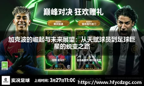 yy易游体育官网