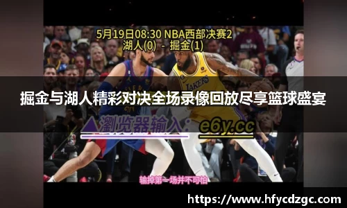 yy易游体育平台