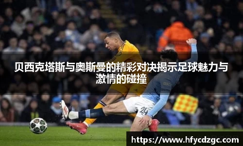 yy易游体育官方网站