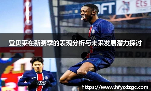 yy易游体育平台