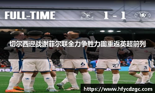 yy易游体育官方网站