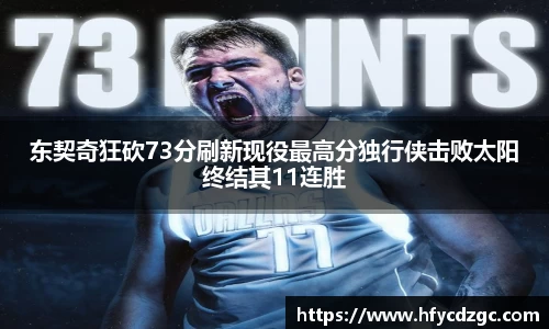 yy易游体育官网