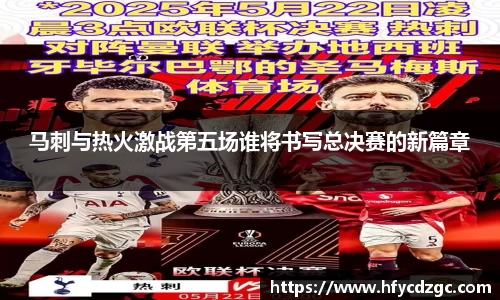 yy易游体育平台