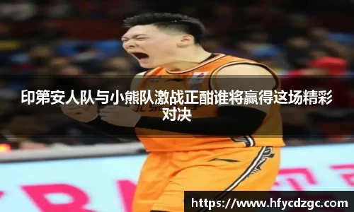 yy易游体育平台