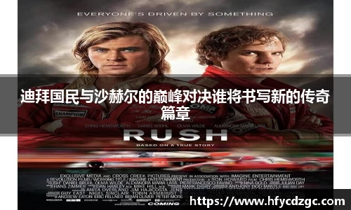 yy易游体育平台