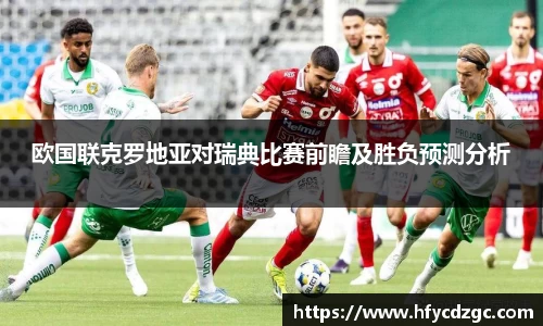 yy易游体育平台