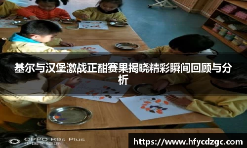 yy易游体育官方网站