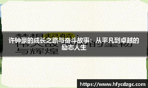 yy易游体育官方网站