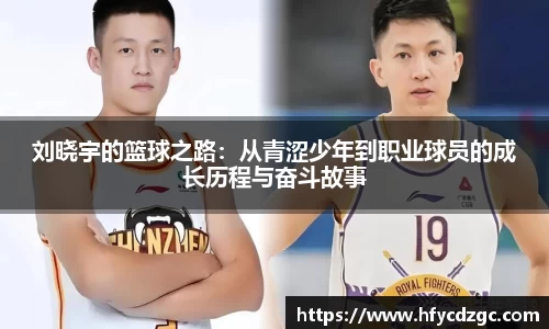 yy易游体育官方网站