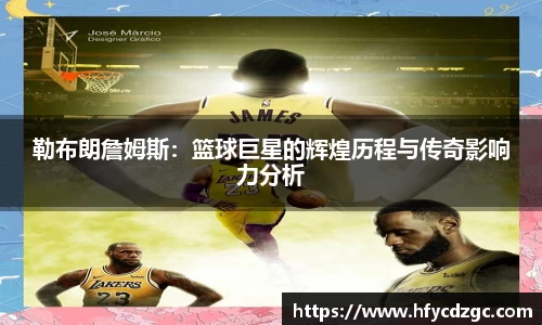 yy易游体育官方网站