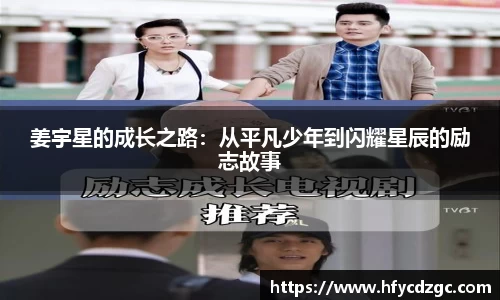 yy易游体育官方网站