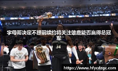 yy易游体育平台