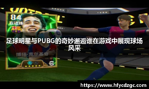 yy易游体育官方网站