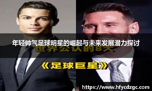 yy易游体育官网