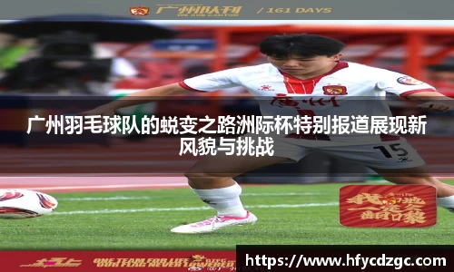 yy易游体育官网