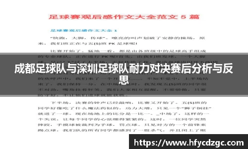 yy易游体育平台