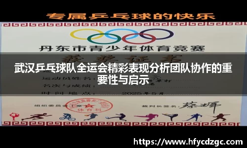 yy易游体育平台