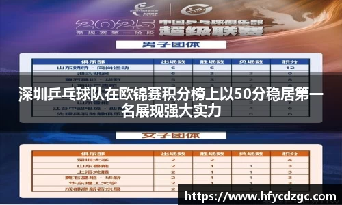 yy易游体育官方网站