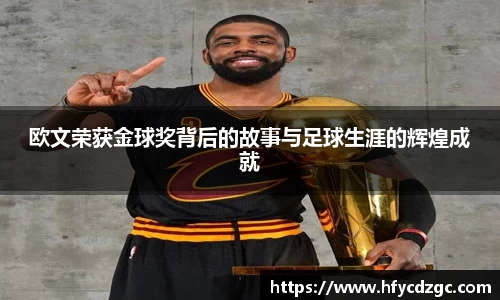 yy易游体育平台