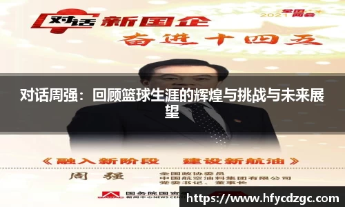 yy易游体育官方网站