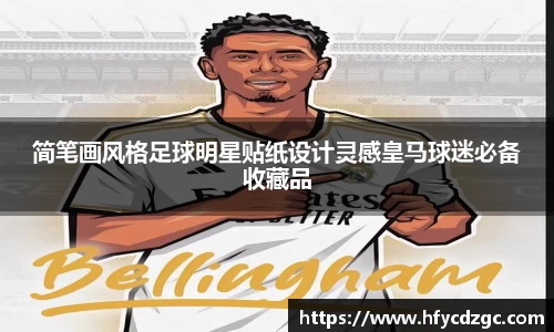 yy易游体育平台