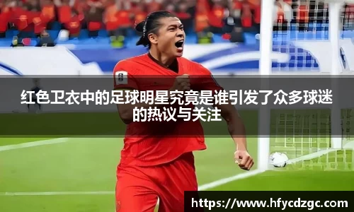 yy易游体育平台