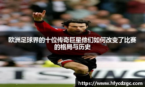 yy易游体育官方网站