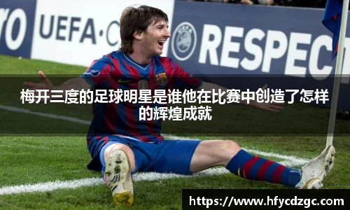 yy易游体育平台