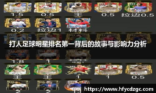 yy易游体育平台