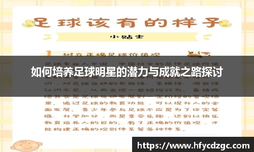 yy易游体育官网