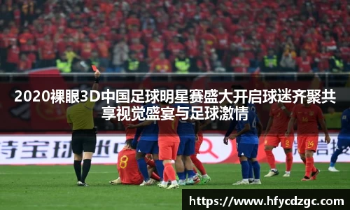 yy易游体育官方网站